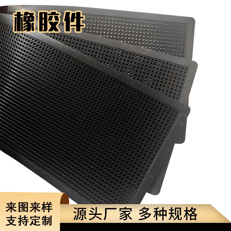 厂家定做机械用橡胶零部件 橡胶制品 橡胶模压件 橡胶异形件加工