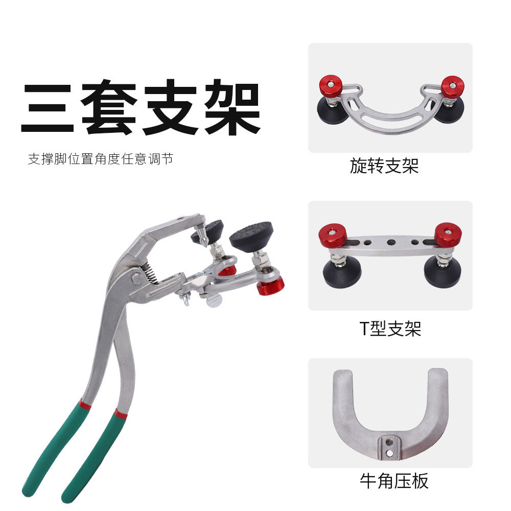 汽车钣金凹陷工具牛角钳马蹄钳子免喷漆无痕凹坑X20