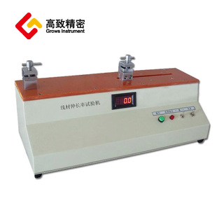 T802线材伸长率试验机 金属丝伸长率试验仪 铜丝伸长率试验机