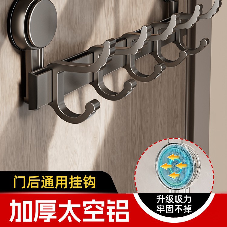 吸盘门后挂钩免打孔粘胶强力承重门后挂衣架子收纳壁挂置物架排钩