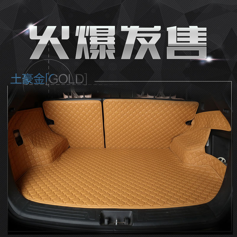 批发XM新款汽车后备箱垫 专车专用定作防水防滑车用皮革尾厢垫子
