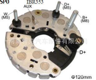 全新发电机整流器12426500 BHP121004 E5RD10304AA  E5RDAA