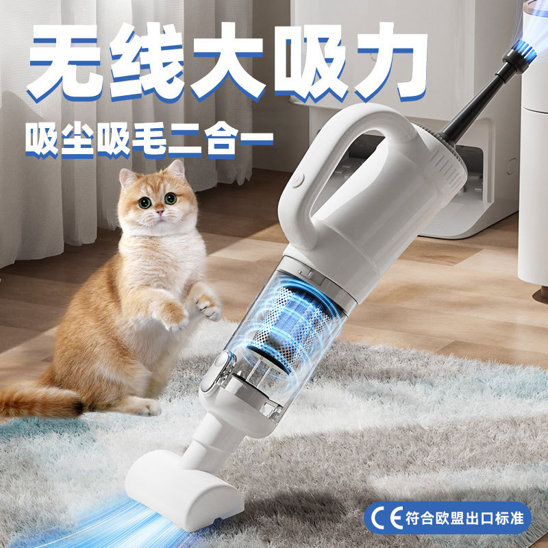 宠物吸毛器猫毛狗毛吹尘吸毛一体机家用型手持式无线大吸力吸尘器