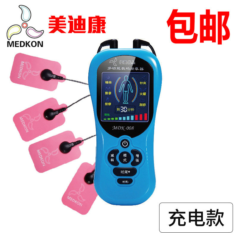 美迪康多功能家用双输出迷你按摩器保健按摩器材批发支持OE