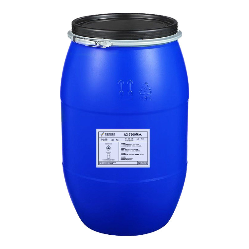 非离子防水剂 纺织防水防油剂TG-7104防泼水非离子强防水强防泼水