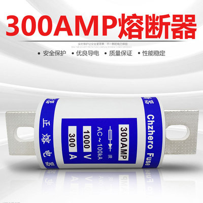 快速熔断器125AMP 150AMP 175AMP 200AMP 225AMP 1000V快熔保险