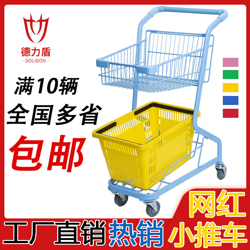 包邮粉色双层夹娃娃购物车商场家用KTV手推车拍照道具网红店装饰