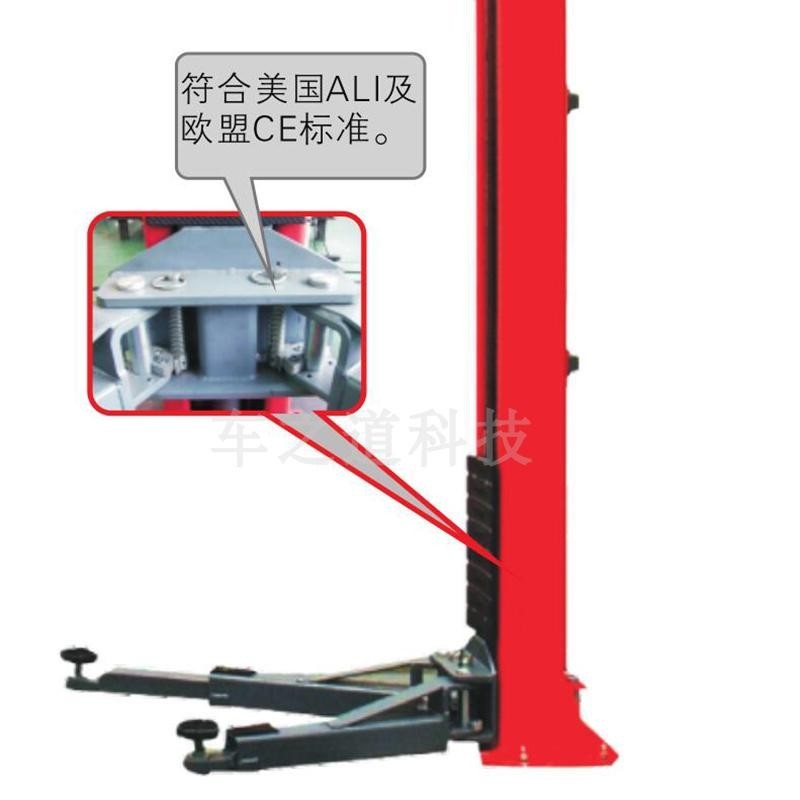 LAUNCH元征TLT 240SC汽车液压举升机4吨双柱龙门举升机