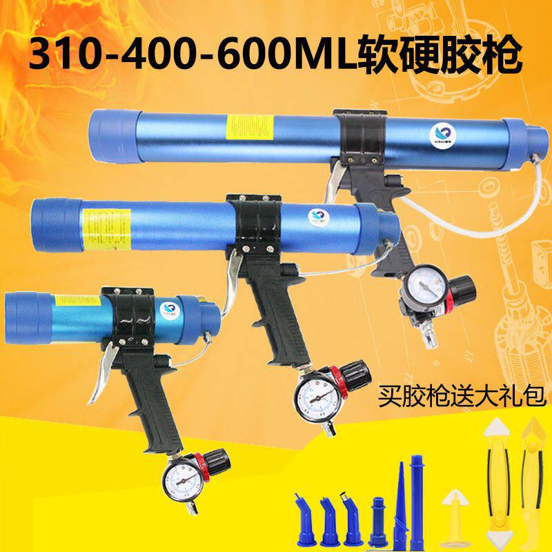 速豹310ML硬胶400/600ML软胶带表调速气动玻璃胶枪打胶枪硅胶枪