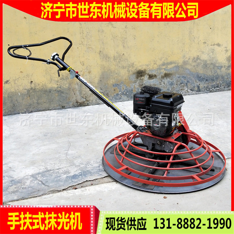 市政水泥路面提浆机 混凝土汽油抹光机厂家 一米圆盘混凝土抛光机