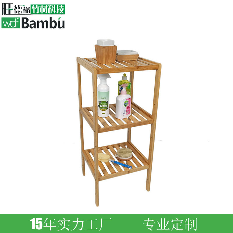 实力工厂竹制浴室架多功能卫生间落地多层立式收纳置物架厂家发货