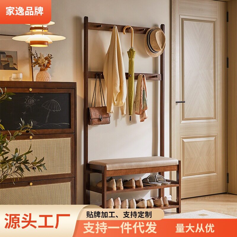 家逸实木门口换鞋凳衣帽架一体凳子挂衣架落地衣架鞋架玄关穿鞋凳