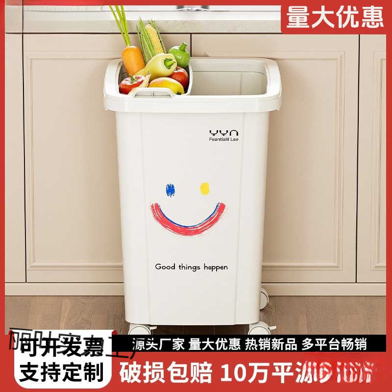 2026带轮垃圾桶30升50可移动滑轮大容量家用厨房商用饭店大号无盖
