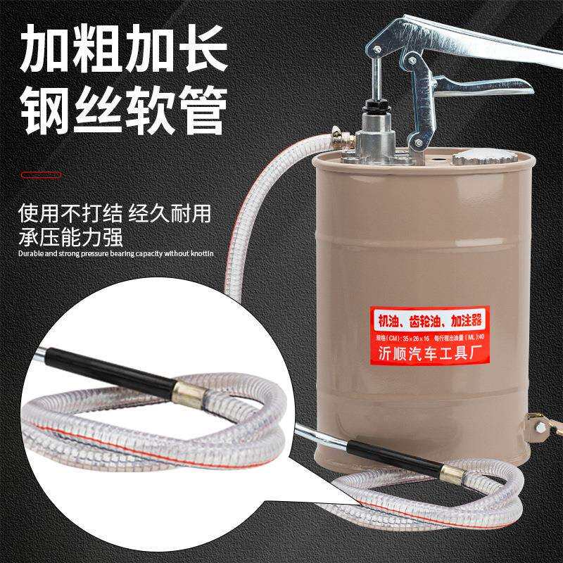 特厚手动机油齿轮油加注器手压式加油机手摇抽油机变速箱油注油泵