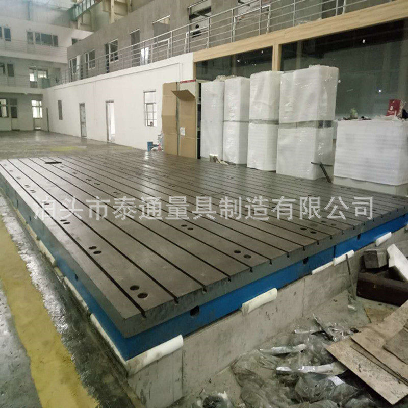 铸铁平台T型槽平台焊接划线平板工作台点机试验测量装配