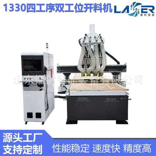 1330四工序双工位数控开料机实木橱柜门切割加工工艺品板材开料机
