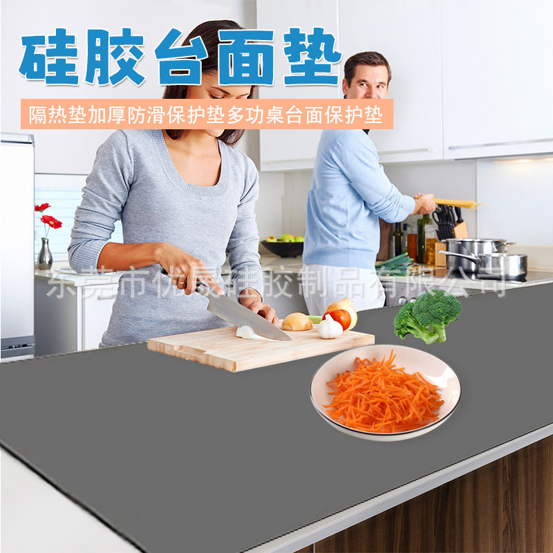 食品级硅胶垫加大揉面垫子食品级擀面垫家用案板大号厨房烘焙垫子