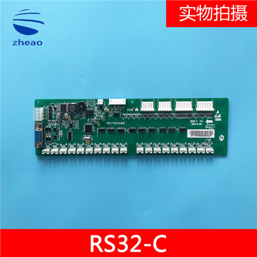 杭州西奥电梯轿厢通讯板RS32-C V1.2 v1.3按钮指令板/全新
