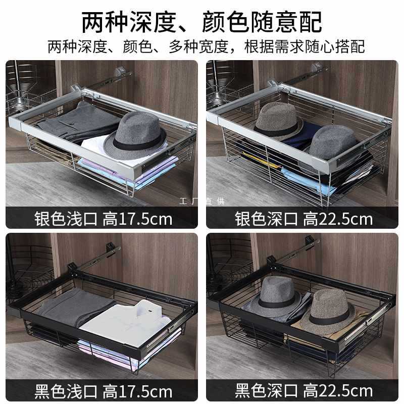 6E3X衣柜拉篮抽屉式伸缩裤架家用衣帽间拉篮内置收纳藤篮裤抽五金
