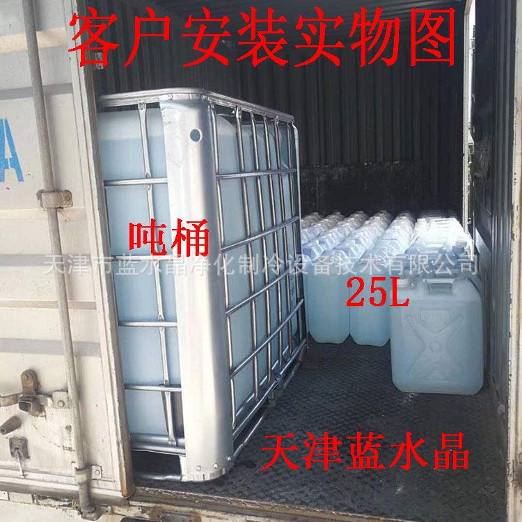 天津蒸馏水实验室蒸馏水工业蒸馏水实验室一级蒸馏水去离子水纯化