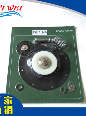 淹没式3寸脉冲阀膜片 除尘脉冲阀 袋式型膜片修理包 DMF-Y-62S