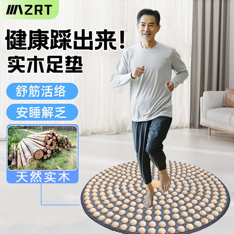 家用实木足底按摩垫足疗按摩走毯指压板居家按摩毯室内按摩运动