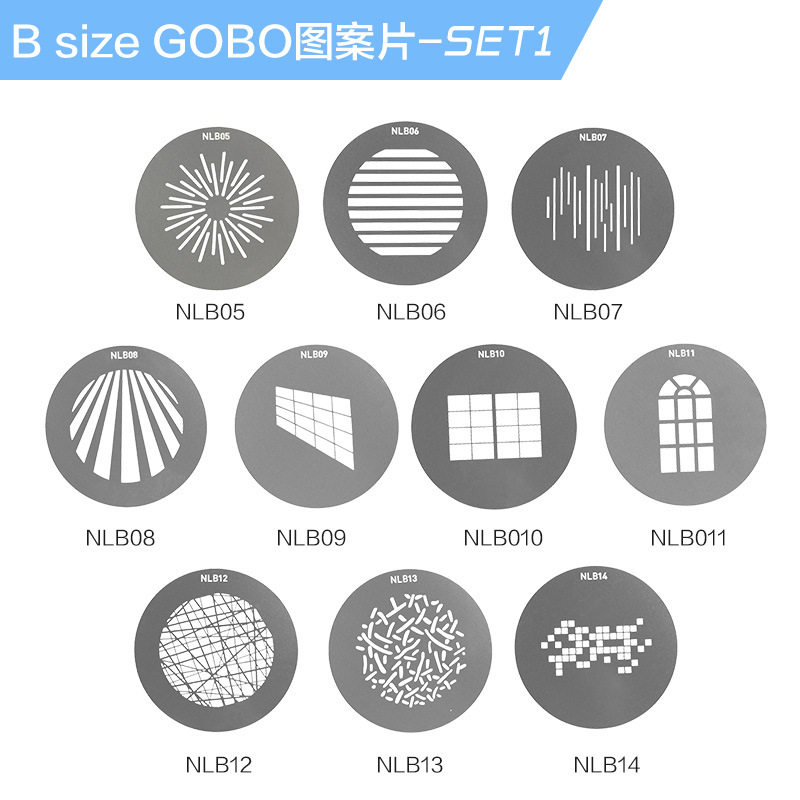 Nanlite南光保荣卡口成像镜头聚光控光附件图案创意造型切光片