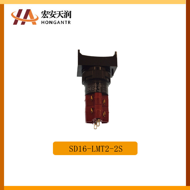 进联DECA开关按钮SD16-LMT2-2S