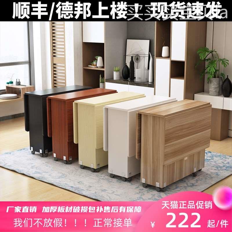 简易圆形折叠餐桌小户型家用可移动带轮长方形简约多功能吃饭