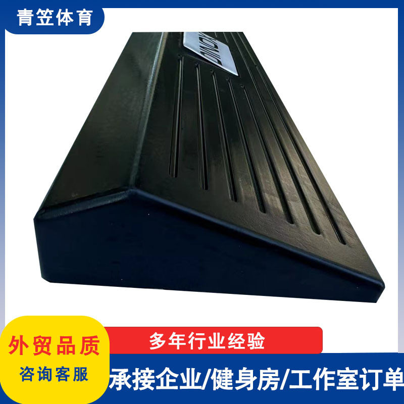深蹲脚踩辅助垫硬拉力量举重健身房橡胶缓冲脚踩斜坡垫深蹲脚垫