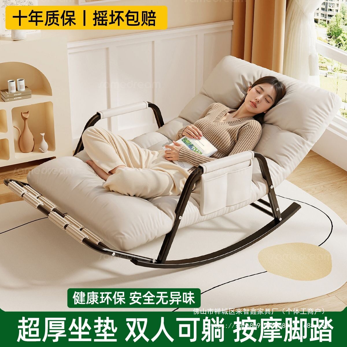 躺椅摇摇椅成人坐睡两用新款可躺可睡折叠午休椅阳台家用懒人沙发