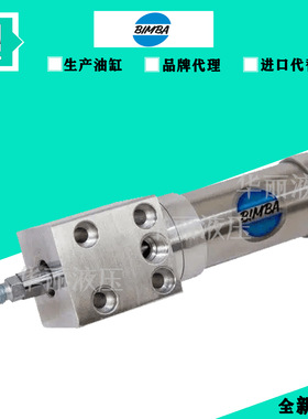 BIMBA缤霸圆型气缸液压缸 007-01-02-04-06-090. PT-247180/090