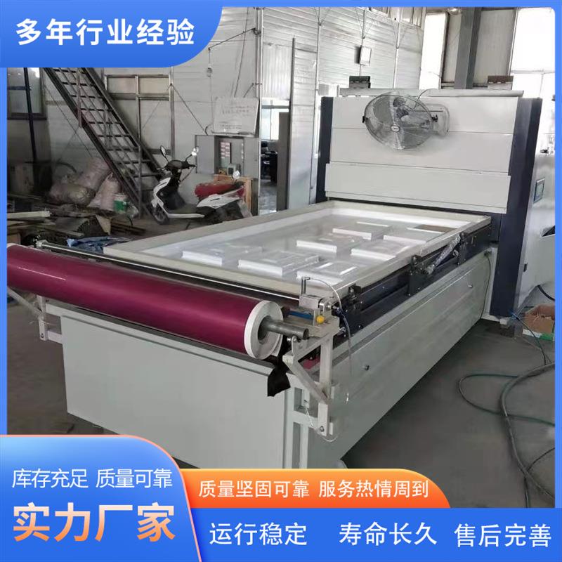 免漆衣柜门广告牌真空覆膜机智能控制系统碳晶无漆门真空吸塑机