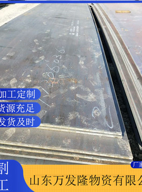 Q550NH耐候钢板 园林装饰用耐大气耐酸钢板 Q550NH钢板切割销售