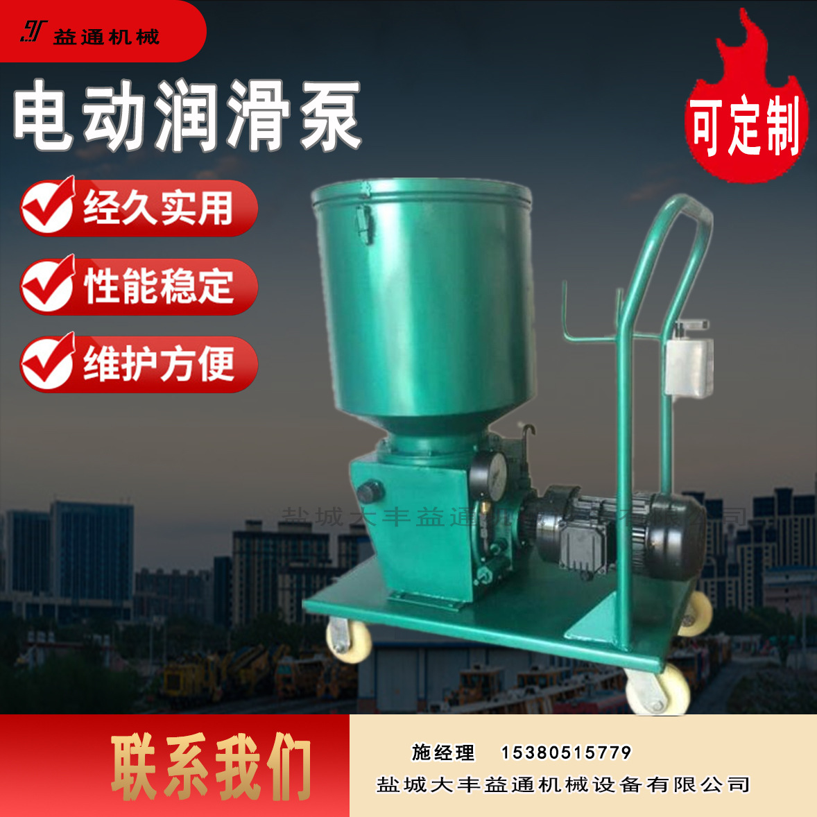 供应DDB-18 DDB-36系列多点干油泵(10MPa)