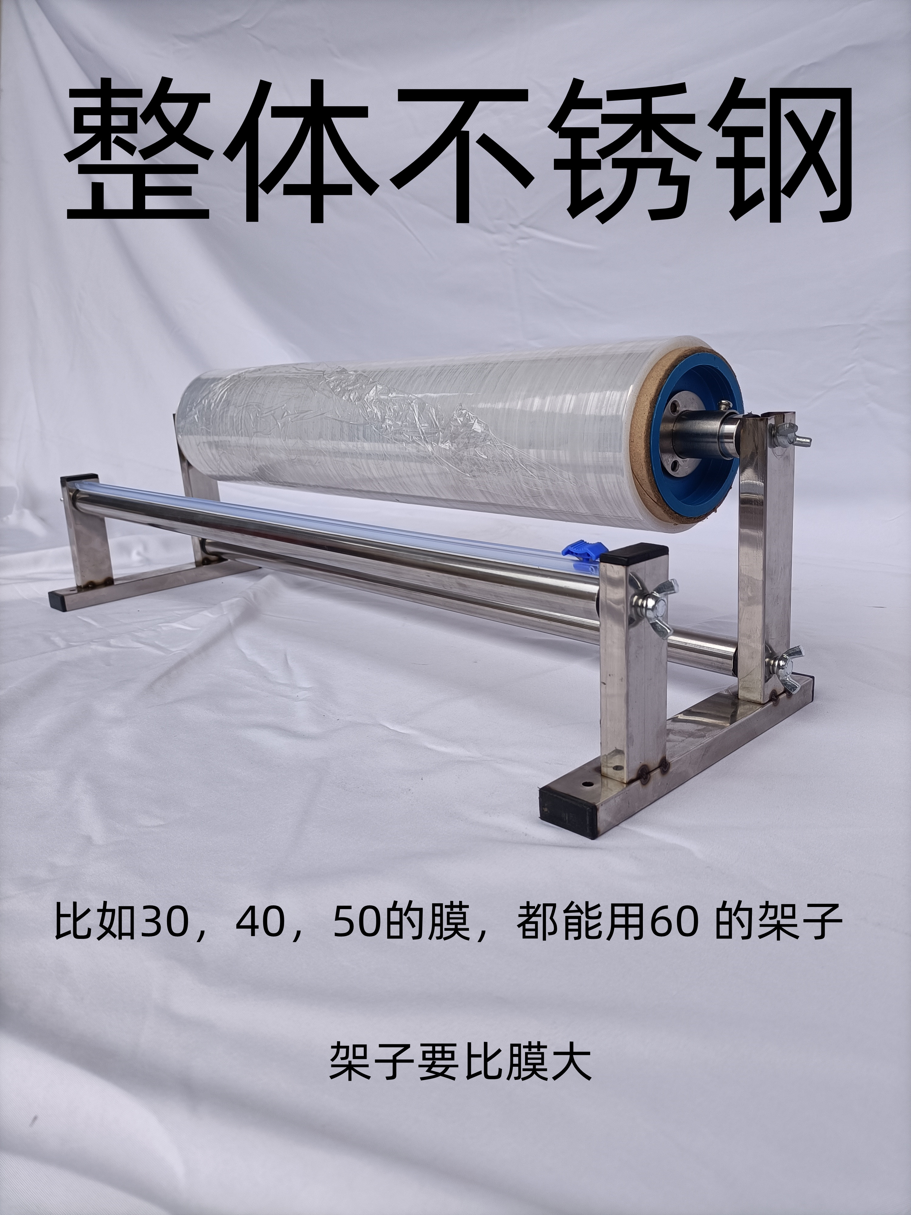 2026缠绕机裹包机包膜机包裹机保鲜膜包膜机切割器缠绕膜架子拉伸