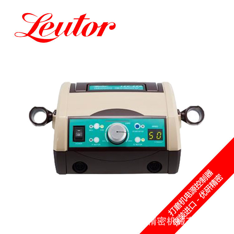 日本LEUTOR流达龙太打磨机研磨笔电源控制器LEC-900