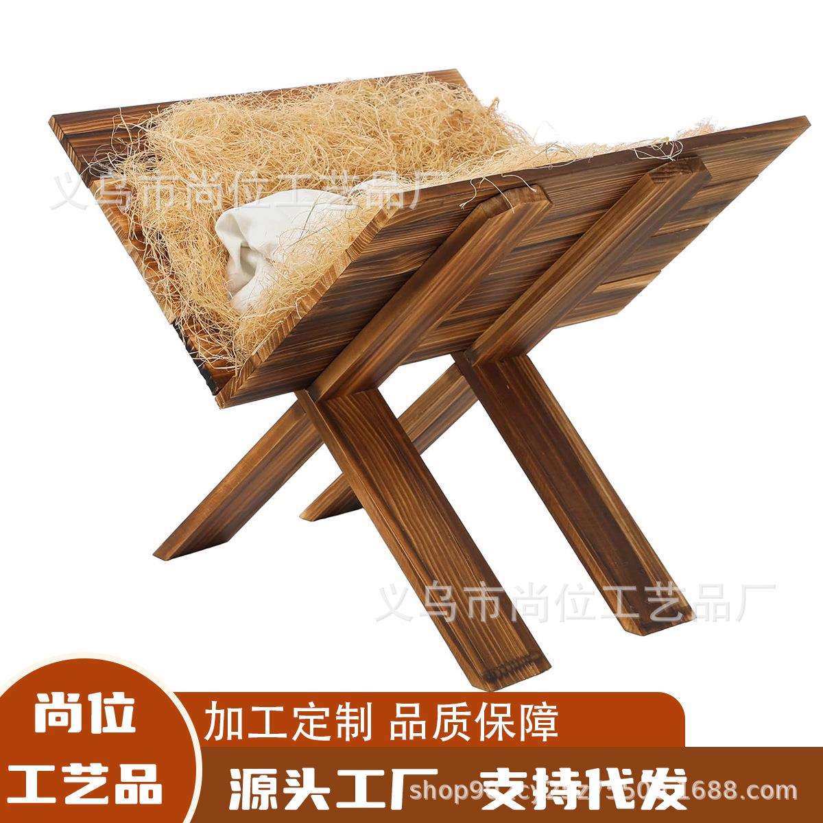 木制马槽圣诞装饰诞生场景马槽摇篮背景配件室内室外家居装饰