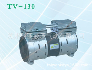 100V 60V D120H 100H 60H TVP小型无油真空泵