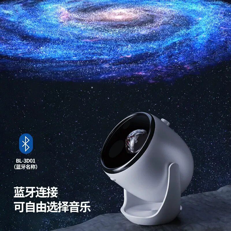 3D动态星空投影灯北欧卧室夜灯灯现代简约客厅创意酒店书房装饰灯