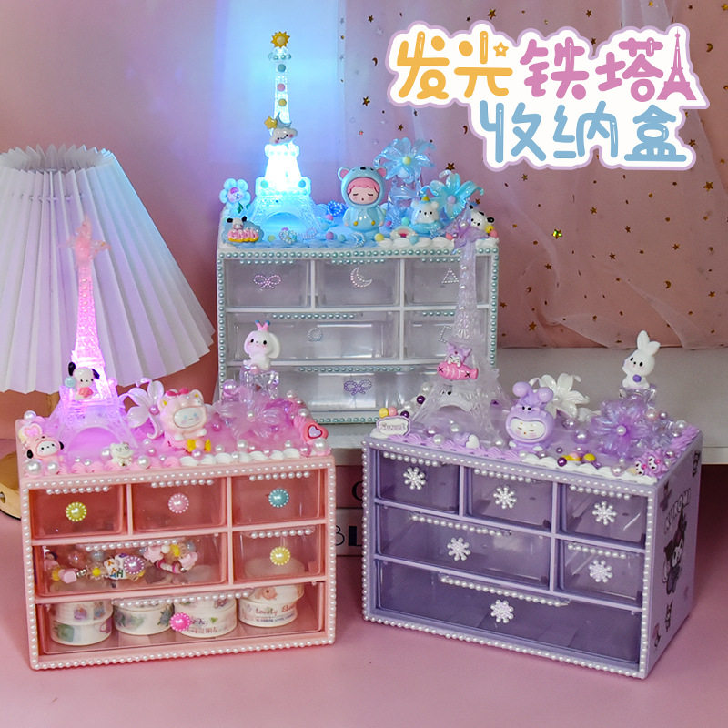 儿童手工DIY材料发光铁塔收纳盒