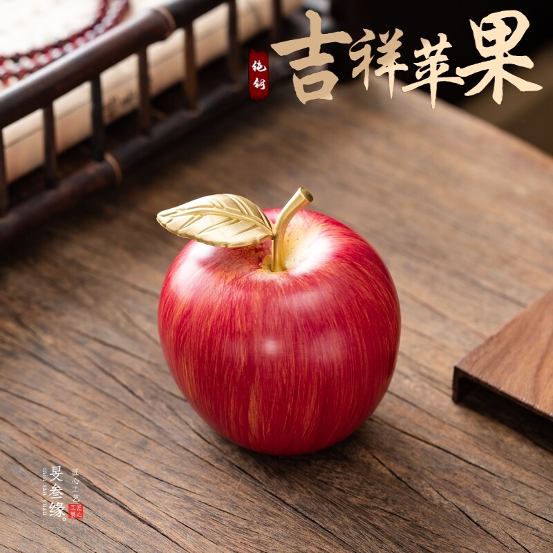 铜苹果摆件吉祥苹果平安果家居装饰品工艺品平安夜礼物圣诞节礼品