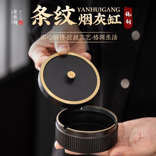 纯黄铜烟灰缸带盖子防灰飞家用办公室厕所车载中式高级轻奢创意灰