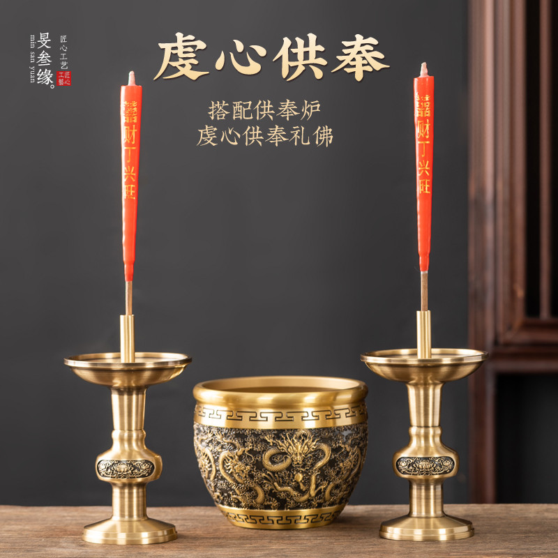 纯黄铜烛台蜡烛座家用室内烛台佛前财神爷上香老式蜡烛台香灯摆件