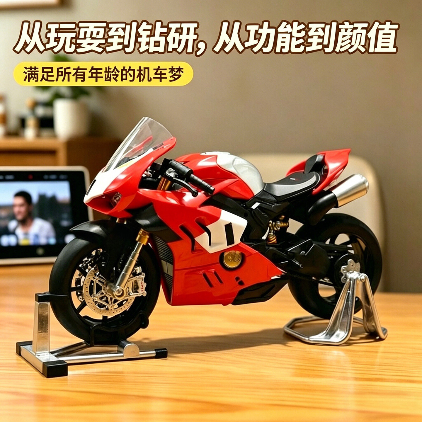 1:9摩托V4R钥匙启动电机驱动双排气仿真皮带传动避震24.5cm模型车