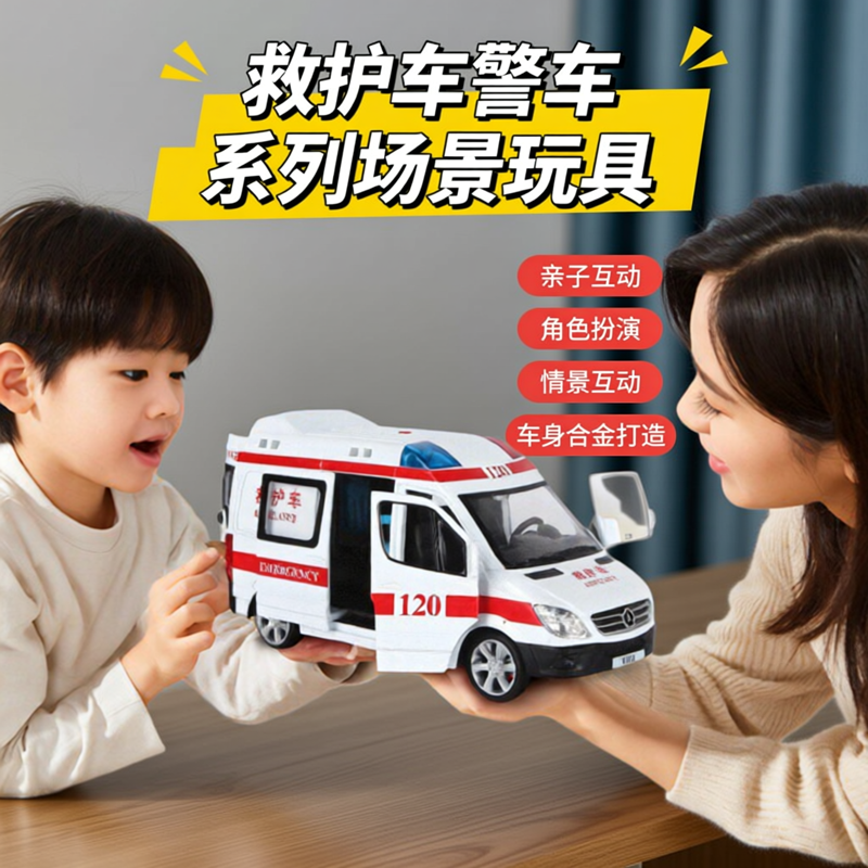 合金救护车回力六轮悍马模型儿童玩具小汽车男孩宝宝声光仿真警车,玩具/童车/益智/积木/模型,合金车/玩具仿真车/收藏车模,淘宝优惠券,粉丝福利购,淘宝优惠卷