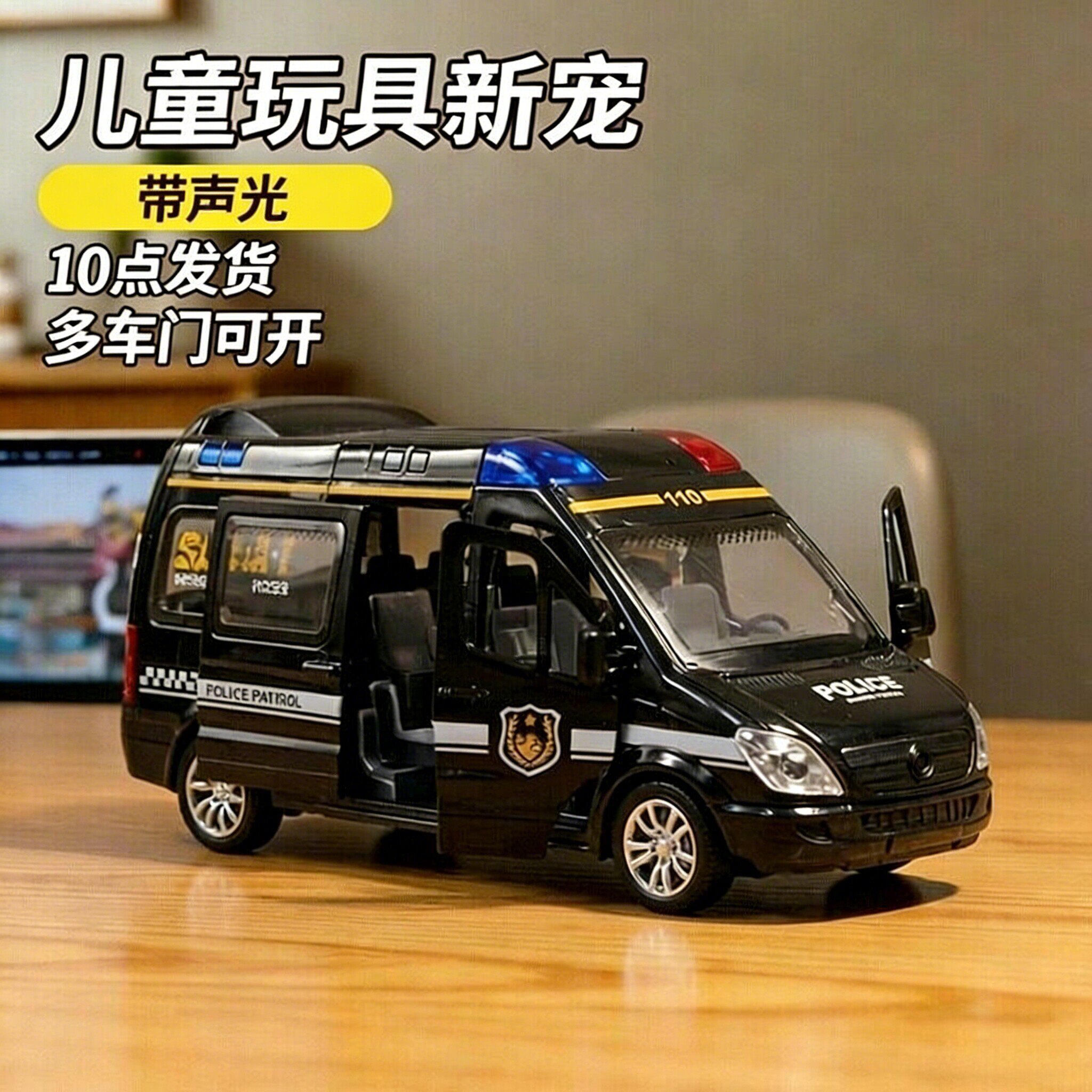 儿童声光警车模型男孩惯性面包车仿真五开门运输车宝宝耐摔小汽车