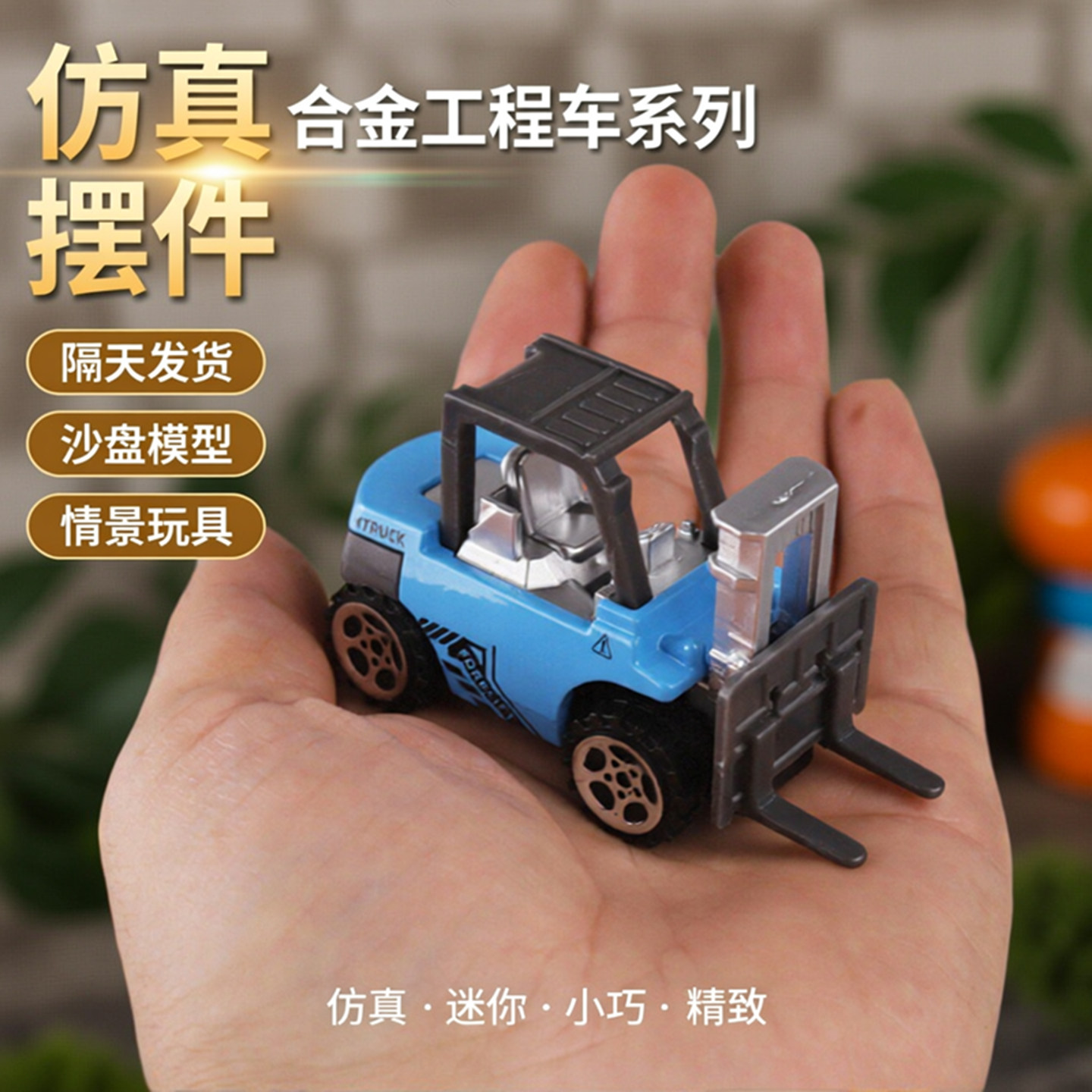 1:64合金工程车模套装叉车挖掘机压路机可动部件全合金机身玩具车,玩具/童车/益智/积木/模型,合金车/玩具仿真车/收藏车模,淘宝优惠券,粉丝福利购,淘宝优惠卷