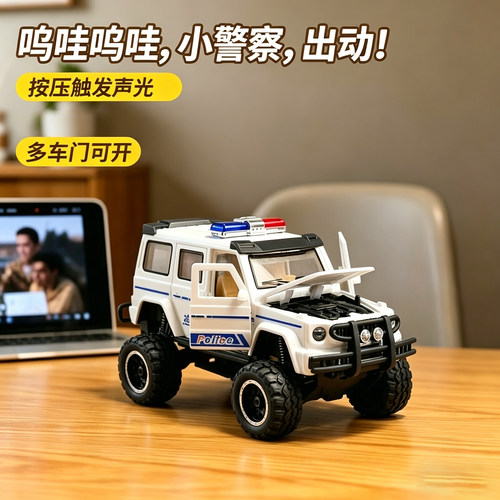 越野车队·改装警务车玩具