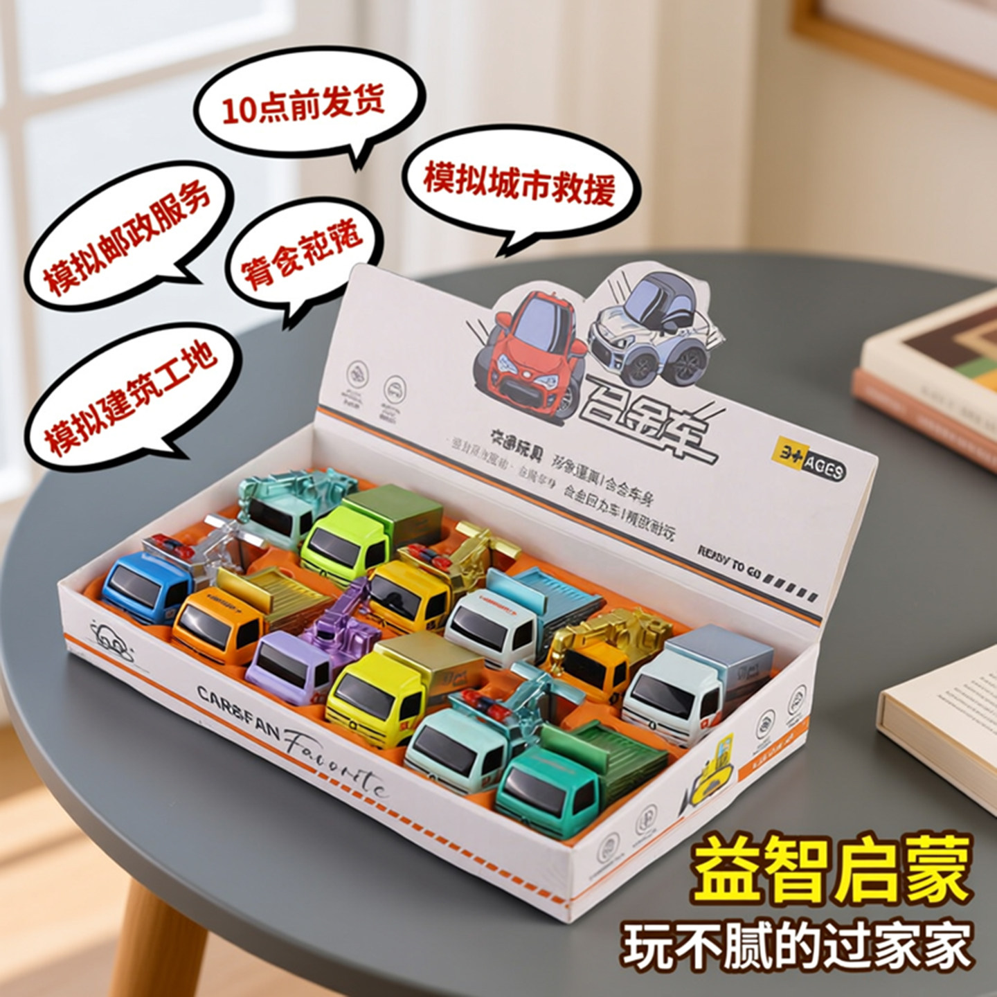 合金小汽车模型儿童回力玩具车男孩宝宝卡通工程车迷你套装礼物